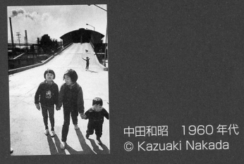 Kazuaki Nakada 1960 Kawasaki chilrden photo